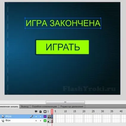Як зробити найпростішу гру, як зробити власну гру, як легко зробити гру (зробити) Як зробити найпростішу гру, як зробити власну гру, як легко зробити гру