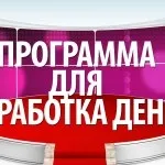 Як сказати немає! Психологія (сказати) Як сказати немає! Психологія