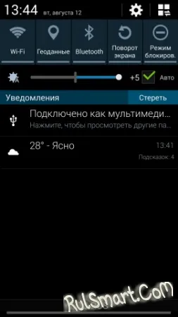 Як скинути музику на смартфон або планшет - скачати ігри, програми, теми та шпалери безкоштовно