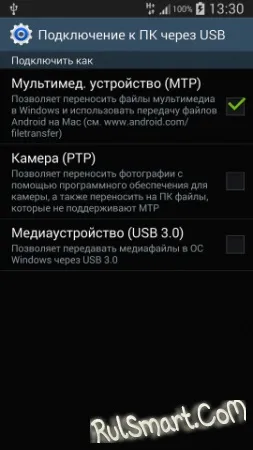 Як скинути музику на смартфон або планшет - скачати ігри, програми, теми та шпалери безкоштовно