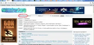 Як завантажувати файли з (для чайника), розвивайся і багатій (як завантажувати файли з rutracker) Як завантажувати файли з (для чайника), розвивайся і багатій