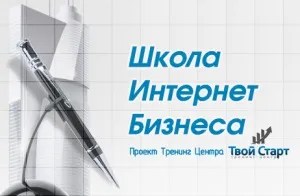 Як зробити свій сайт безкоштовно (розширення google) Як зробити свій сайт безкоштовно