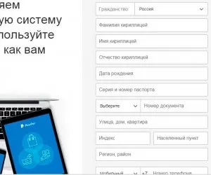 Як створити електронний гаманець paypal (гаманець) Як створити електронний гаманець paypal