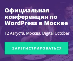 Як створити сторінку - coming soon - напередодні запуску wordpress сайту (сторінки) Як створити сторінку - coming soon - напередодні запуску wordpress сайту