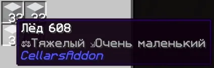 Як зробити холодильник в terrafirmacraft - кращий сервер з модами