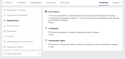 Як створити сторінку компанії на facebook - блог iseo - бізнес-блоги (просування сайту) Як створити сторінку компанії на facebook - блог iseo - бізнес-блоги