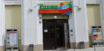 Як стати прекрасним лебедем ...