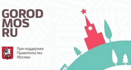 Як стати прекрасним лебедем ...