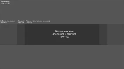 Як створити шапку на каналі youtube - Інфія (каналі) Як створити шапку на каналі youtube - Інфія