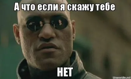 Як сказати немає! Психологія (сказати) Як сказати немає! Психологія