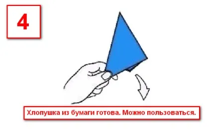 Як зробити хлопавку з паперу своїми руками, питання і відповіді (паперу) Як зробити хлопавку з паперу своїми руками, питання і відповіді