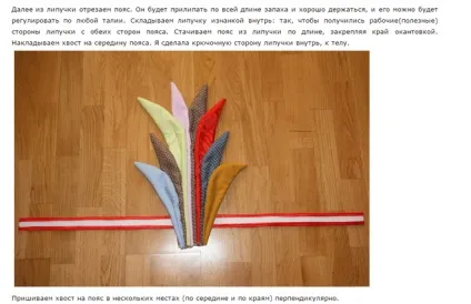 Як зшити новорічний костюм - півня (новорічний) Як зшити новорічний костюм - півня
