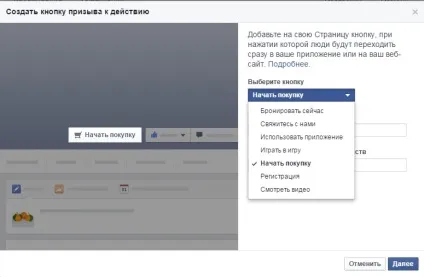 Як створити сторінку компанії на facebook - блог iseo - бізнес-блоги (компанії) Як створити сторінку компанії на facebook - блог iseo - бізнес-блоги
