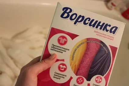 Як зробити товсту пряжу