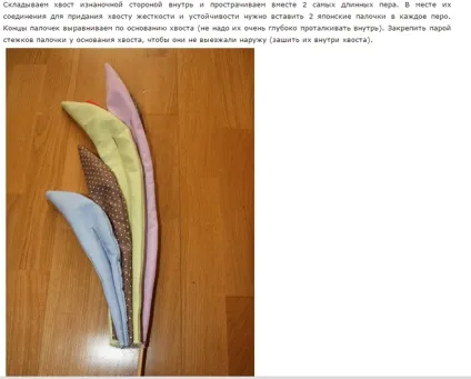 Як зшити новорічний костюм - півня (новорічний) Як зшити новорічний костюм - півня