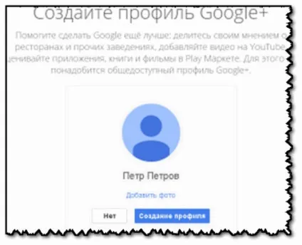 Як створити пошту на gmail, блог Ігоря Олександровича (пошта) Як створити пошту на gmail, блог Ігоря Олександровича