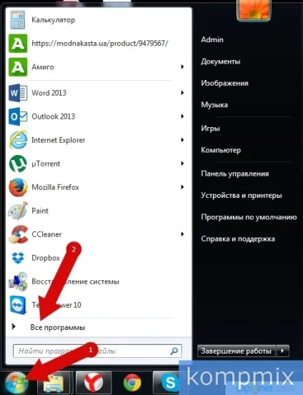 Як створити ярлик яндекс браузера на робочому столі