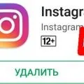 Як видалити месенджер фейсбук (листування, контакт, додаток), смартчейп (листування) Як видалити месенджер фейсбук (листування, контакт, додаток), смартчейп