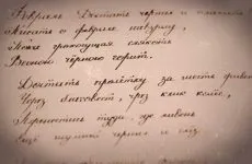 Як прибрати неприємний запах гару з мікрохвильовки (неприємний) Як прибрати неприємний запах гару з мікрохвильовки
