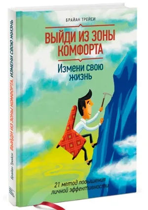 Як встигати все 7 простих порад по тайм-менеджменту (центр профорієнтації) Як встигати все 7 простих порад по тайм-менеджменту