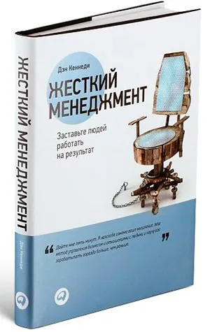 Як встигати все 7 простих порад по тайм-менеджменту (основи планування) Як встигати все 7 простих порад по тайм-менеджменту