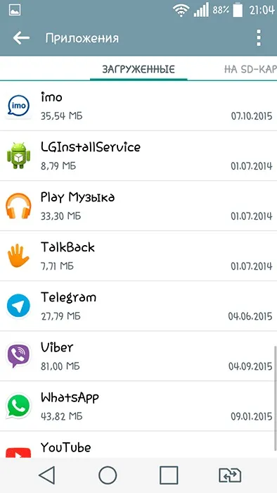 Як видалити imo messenger з комп'ютера або телефону (messenger) Як видалити imo messenger з комп'ютера або телефону
