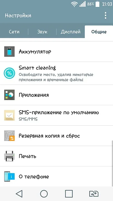 Як видалити imo messenger з комп'ютера або телефону (messenger) Як видалити imo messenger з комп'ютера або телефону