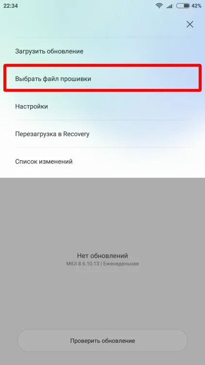 Як встановити developer-версію miui на смартфон xiaomi