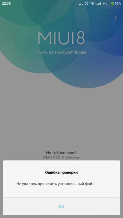 Як встановити developer-версію miui на смартфон xiaomi