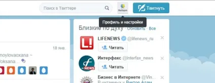 Як видалити твіттер