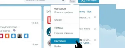 Як видалити твіттер