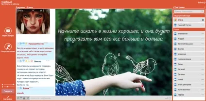 Як брати участь в вебінарі покрокове керівництво (вебінарі) Як брати участь в вебінарі покрокове керівництво