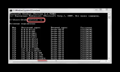 Як дізнатися свій порт на windows 7 (windows) Як дізнатися свій порт на windows 7