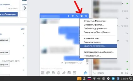 Як видалити месенджер фейсбук (листування, контакт, додаток), смартчейп (контакт) Як видалити месенджер фейсбук (листування, контакт, додаток), смартчейп