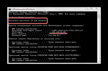 Як дізнатися свій порт на windows 7 (дізнатися) Як дізнатися свій порт на windows 7