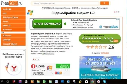 Як встановити додаток «Яндекс-пробки» (встановити) Як встановити додаток «Яндекс-пробки»