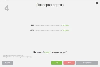 Як брати участь в вебінарі покрокове керівництво (вебінарі) Як брати участь в вебінарі покрокове керівництво