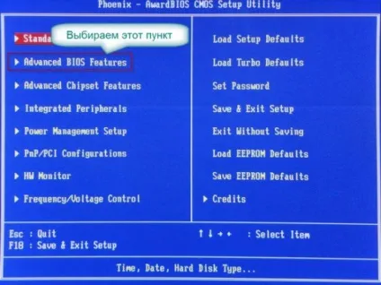 Як в bios виставити завантаження з диска - енциклопедія windows 7 (завантаження) Як в bios виставити завантаження з диска - енциклопедія windows 7