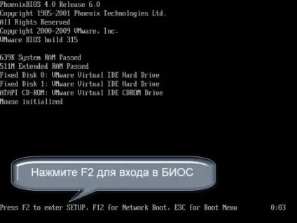 Як в bios виставити завантаження з диска - енциклопедія windows 7 (тільки) Як в bios виставити завантаження з диска - енциклопедія windows 7