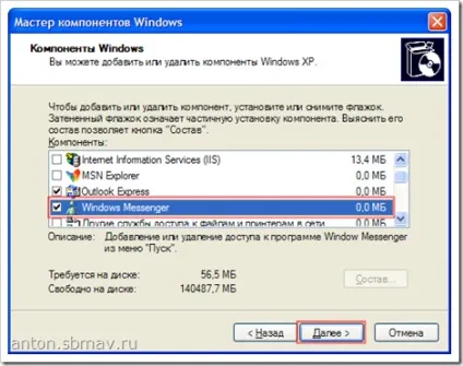 Як видалити windows messenger