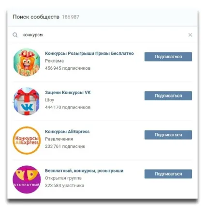 Як вибрати переможця вконтакте по репоста (репоста) Як вибрати переможця вконтакте по репоста