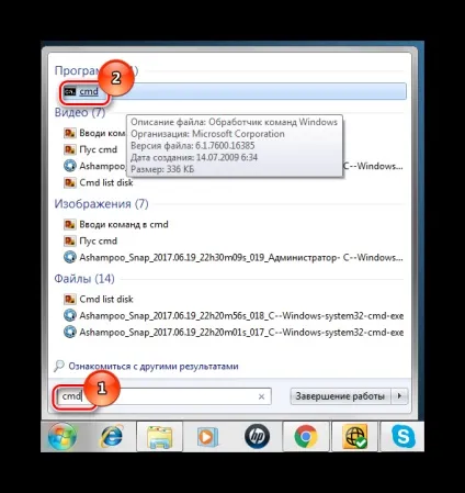 Як дізнатися свій порт на windows 7 (порт) Як дізнатися свій порт на windows 7