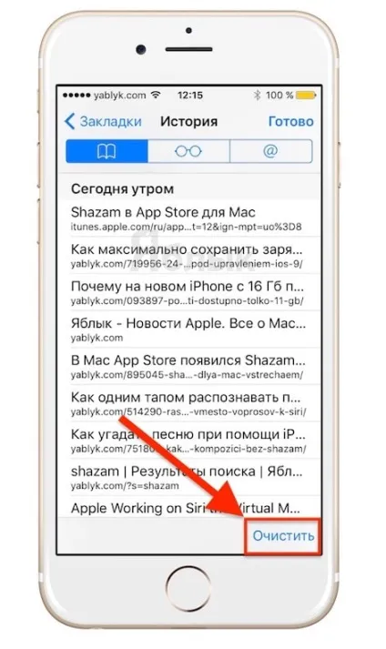 Як видалити історію відвідувань сайтів в safari на iphone і ipad, новини iphone, ipad і mac (ifaq) Як видалити історію відвідувань сайтів в safari на iphone і ipad, новини iphone, ipad і mac