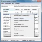Як закрити провідник в windows 7 або vista (windows) Як закрити провідник в windows 7 або vista