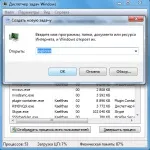 Як закрити провідник в windows 7 або vista (закрити) Як закрити провідник в windows 7 або vista