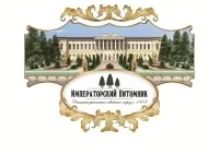 Карта пітомніковУкаіни
