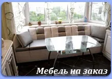 Каркаси диванів - матеріали для виробництва м'яких меблів (диванів) Каркаси диванів - матеріали для виробництва м'яких меблів