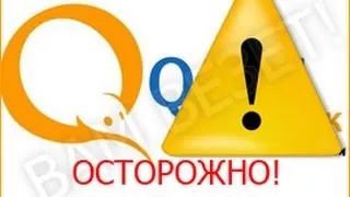 Як заблокувати qiwi-гаманець шахрая або свій (заблокувати) Як заблокувати qiwi-гаманець шахрая або свій