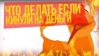 Як заблокувати qiwi-гаманець шахрая або свій (заблокувати) Як заблокувати qiwi-гаманець шахрая або свій