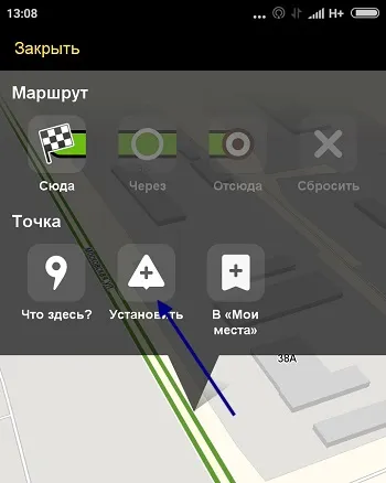 Як в яндекс навігаторі писати повідомлення, очистити історію і оновити карти (очистити історію) Як в яндекс навігаторі писати повідомлення, очистити історію і оновити карти